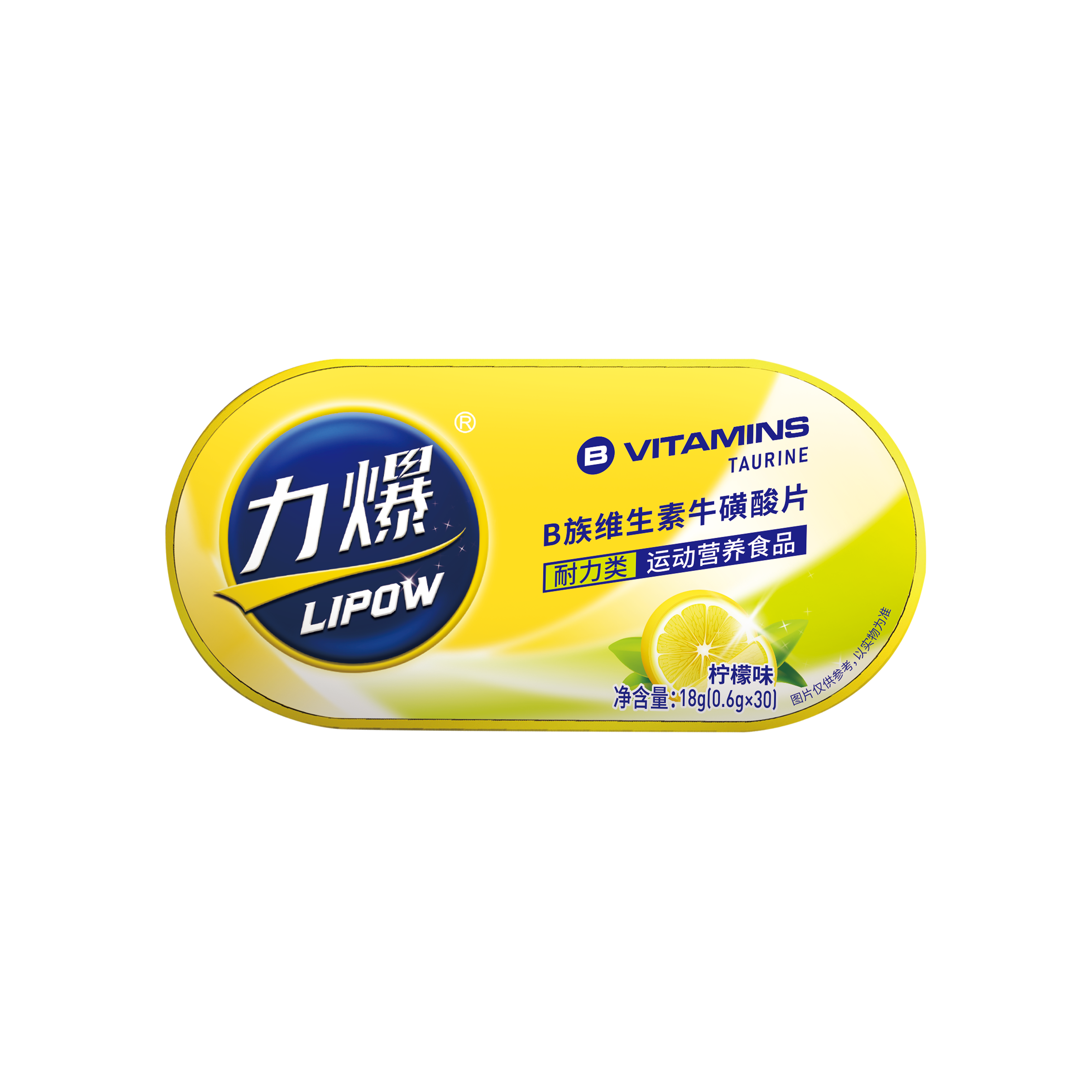 B族維生素?；撬崞?></a></div>
                    
                    </div>
                </div>
                <!-- 如果需要導(dǎo)航按鈕 -->
                <div   id=